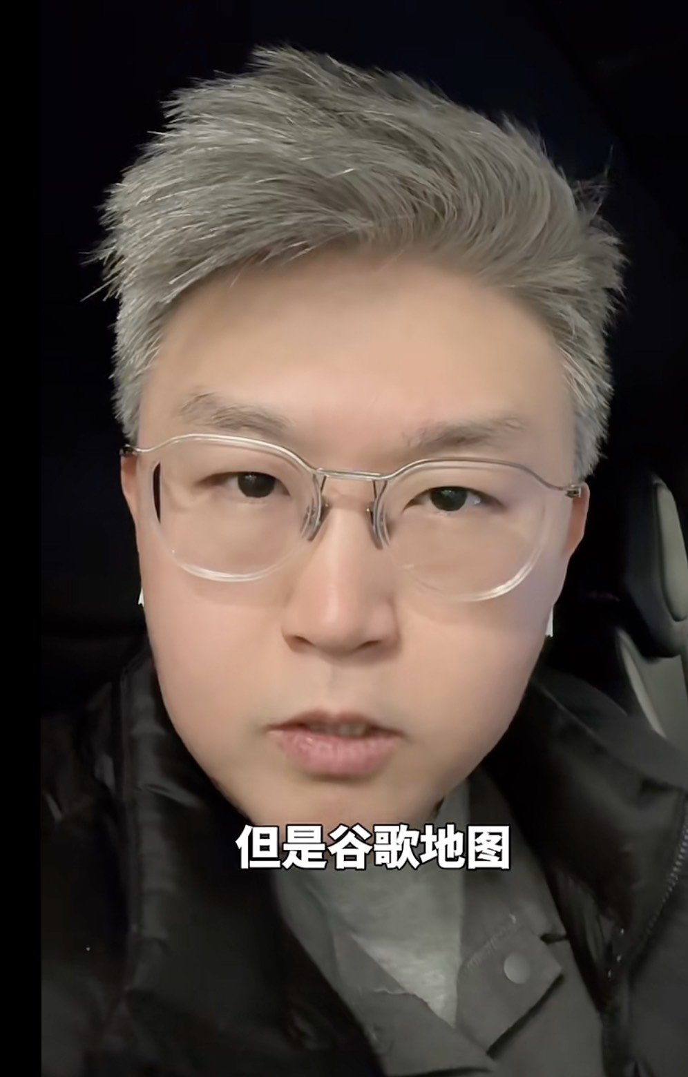 世界最帅SEO - 大罗
