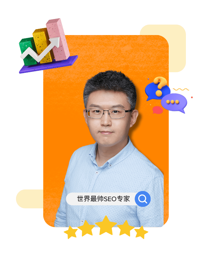 大罗，GEO 与 AI SEO 顾问